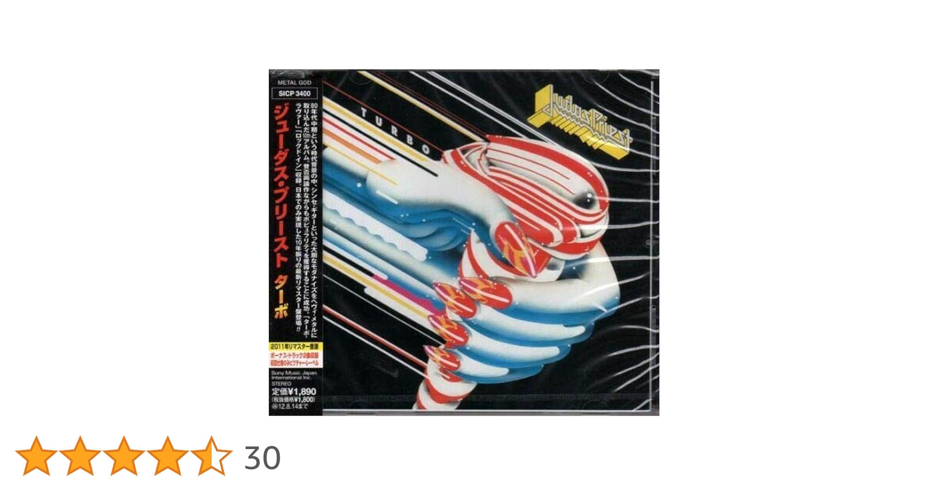 judas priest ジューダスプリースト turboターボ カセットテープ judas priest ジューダスプリースト turboターボ カセットテープ